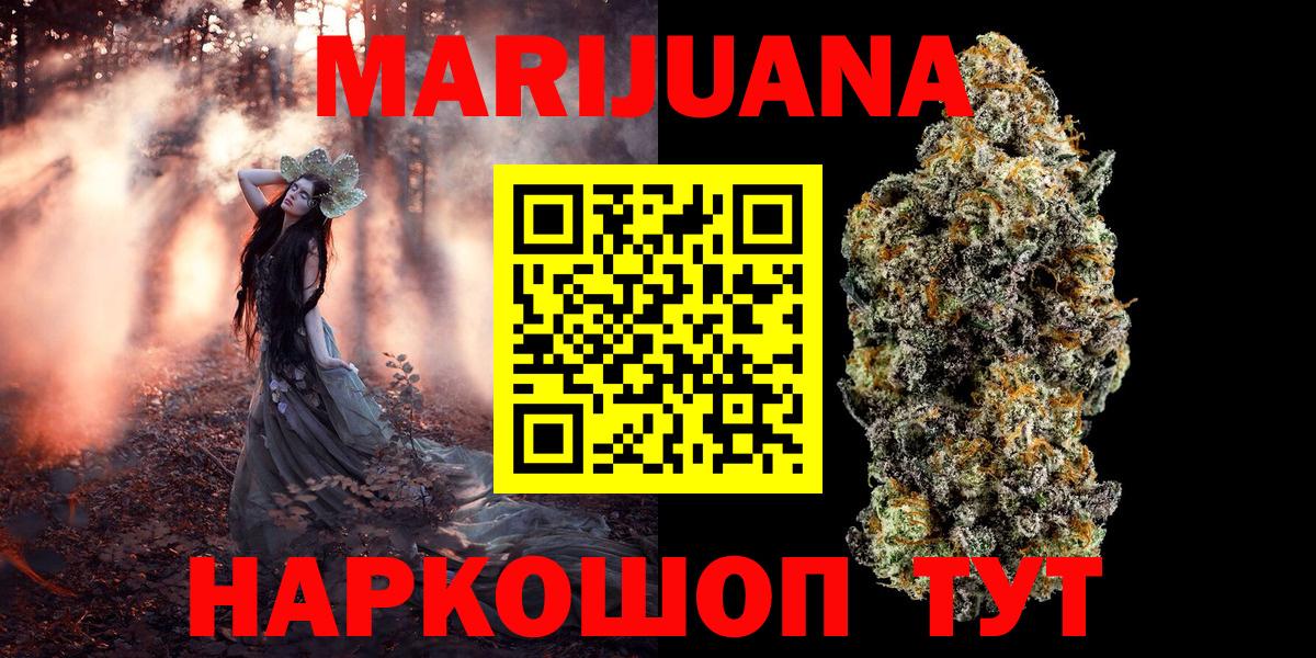 Бошки марихуана THC 21% Сочи